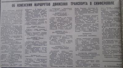 Прикрепленное изображение: 70-24 (Копировать).JPG